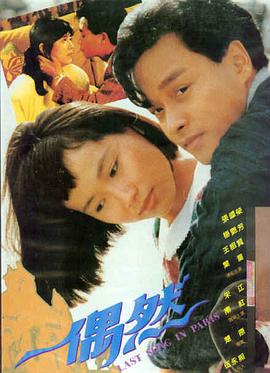 速度与激情7