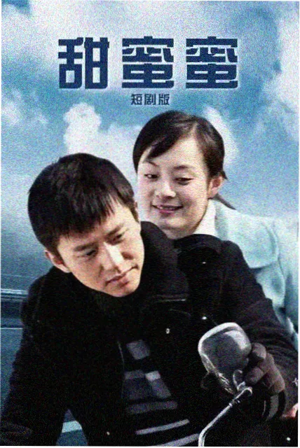 摩登家庭