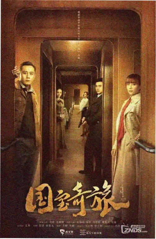 实习医生格蕾