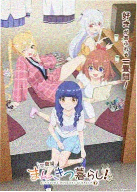 声之形