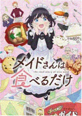 秒速五厘米