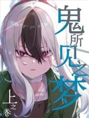 唐人街探案网剧